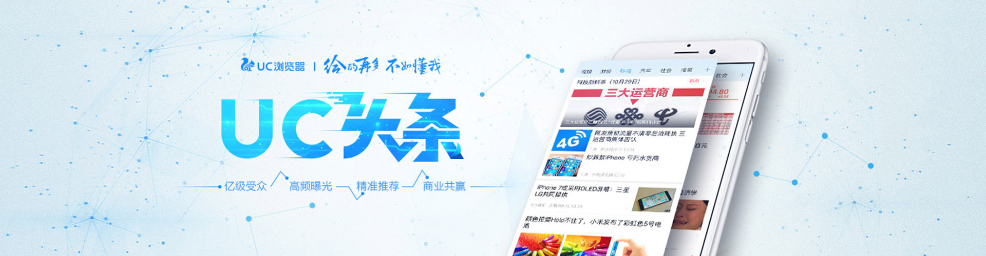 宁乡百度开户返点
