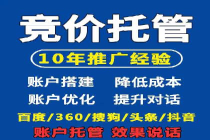 携手百度推广代理商，实现企业业绩突破